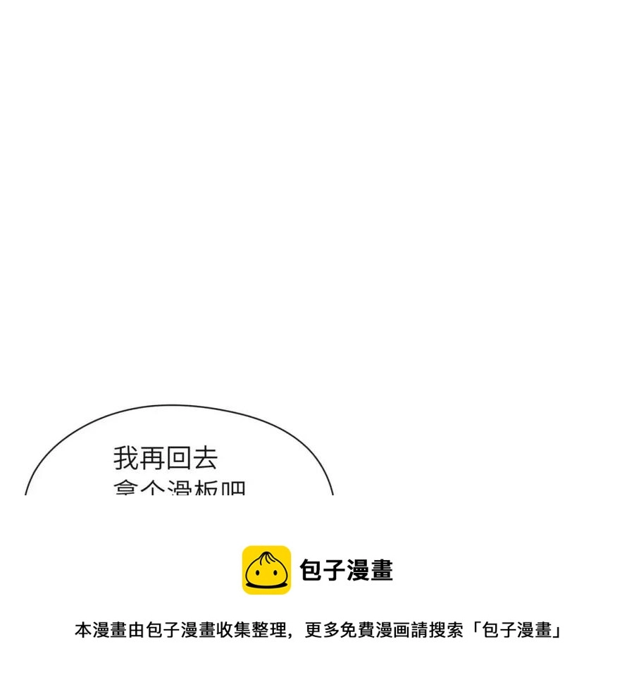第46话 他扭了，他装的 第41页