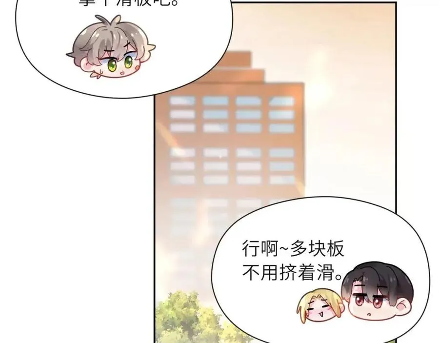 第46话 他扭了，他装的 第42页