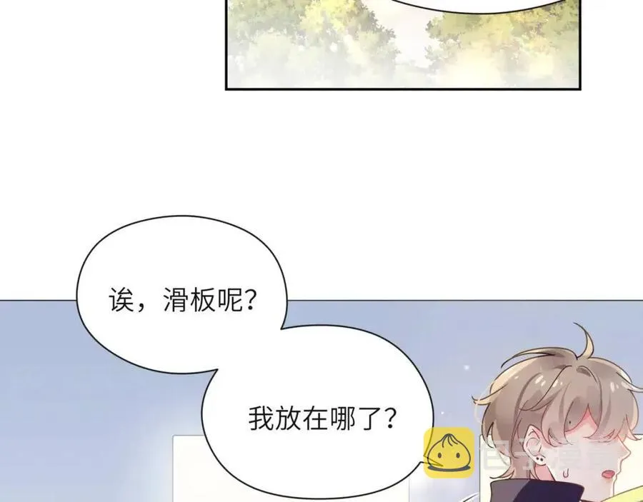 第46话 他扭了，他装的 第43页