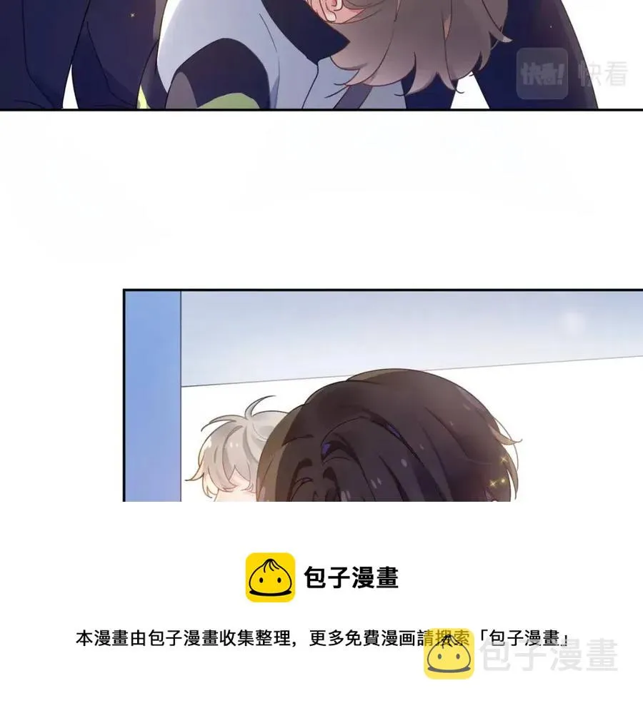 第46话 他扭了，他装的 第45页
