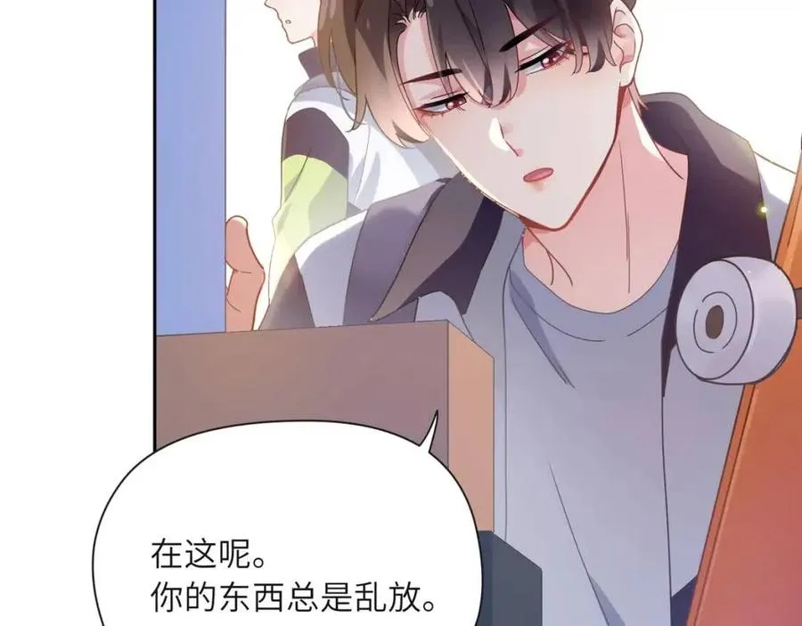 第46话 他扭了，他装的 第46页