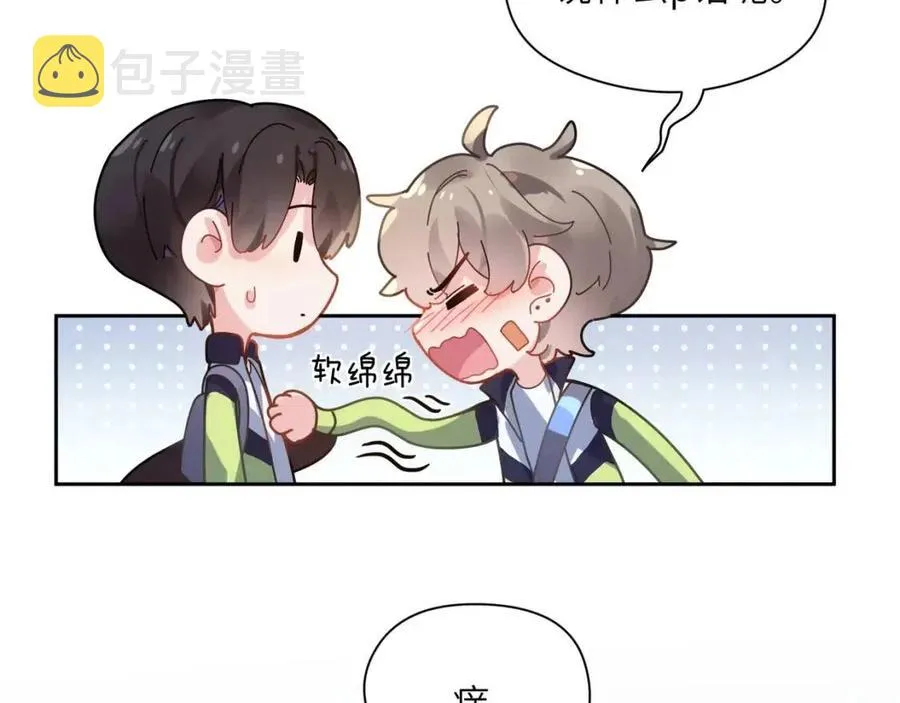 第46话 他扭了，他装的 第62页