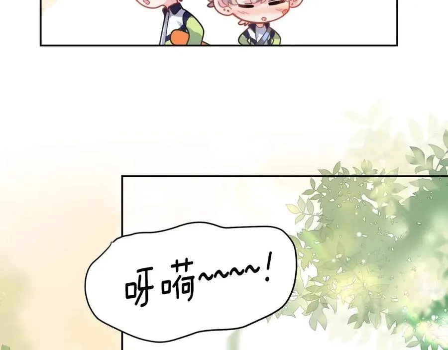 第46话 他扭了，他装的 第70页