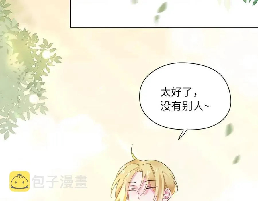第46话 他扭了，他装的 第71页