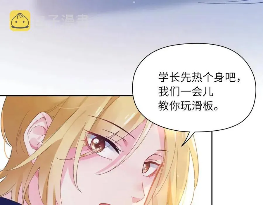 第46话 他扭了，他装的 第74页