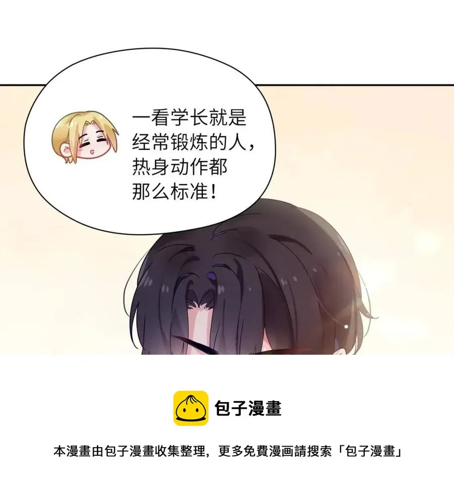 第46话 他扭了，他装的 第77页