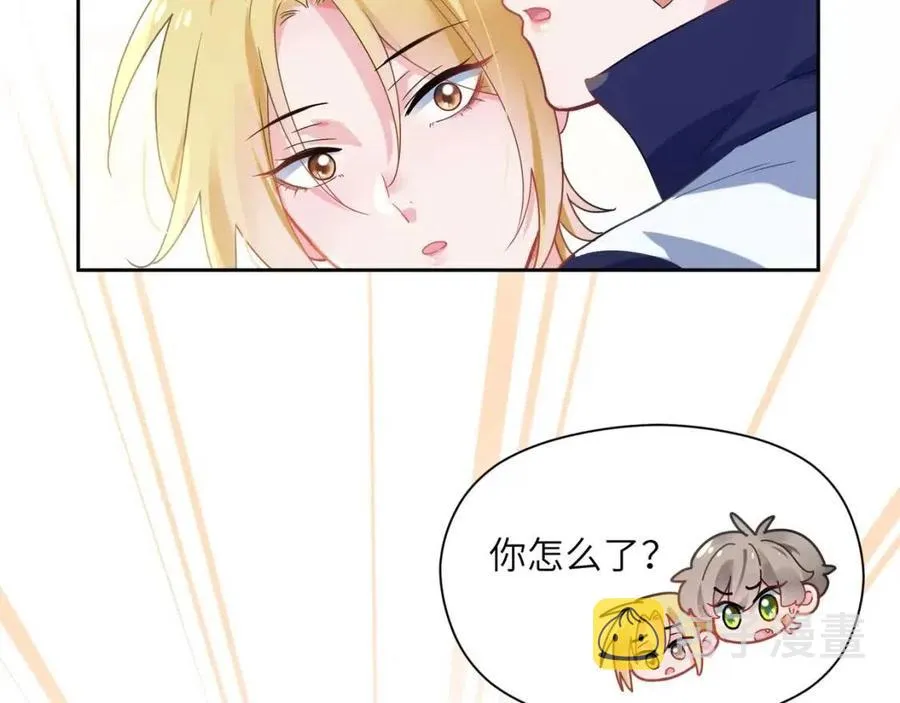 第46话 他扭了，他装的 第88页