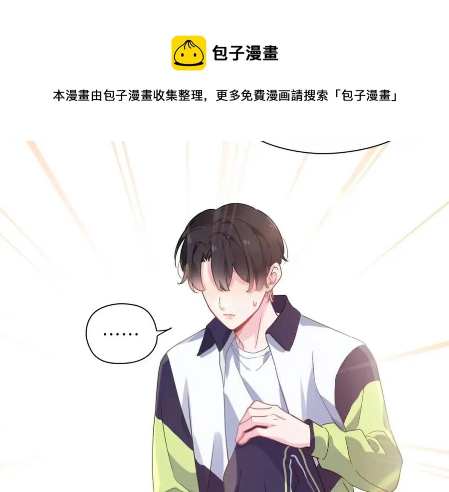 第46话 他扭了，他装的 第89页