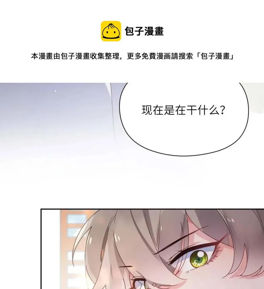 第46话 他扭了，他装的 第97页