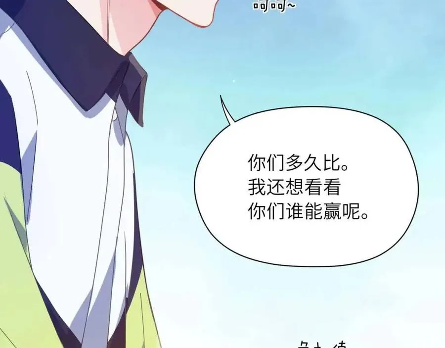 第46话 他扭了，他装的 第102页