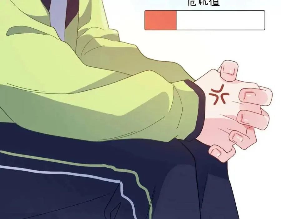 第46话 他扭了，他装的 第103页