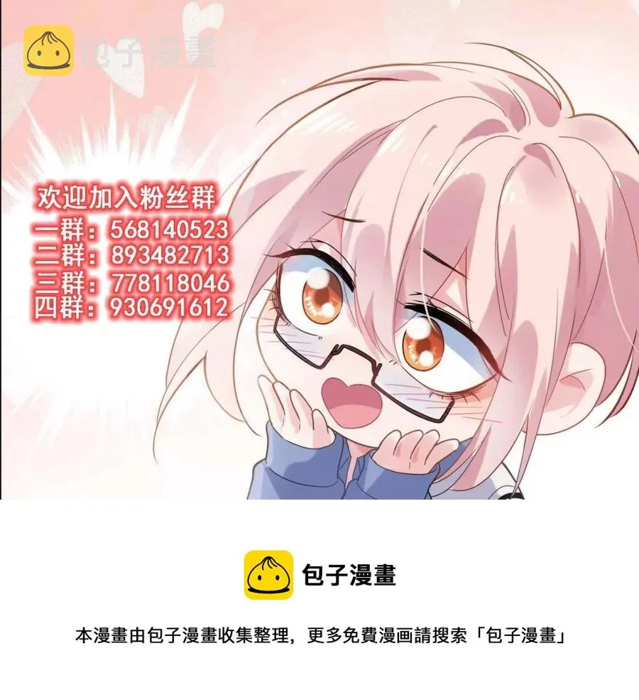第46话 他扭了，他装的 第109页