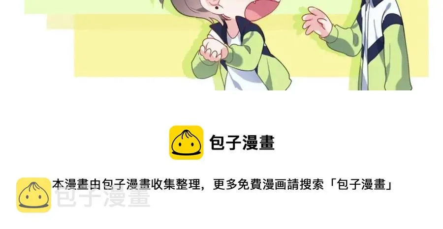 第46话 他扭了，他装的 第112页