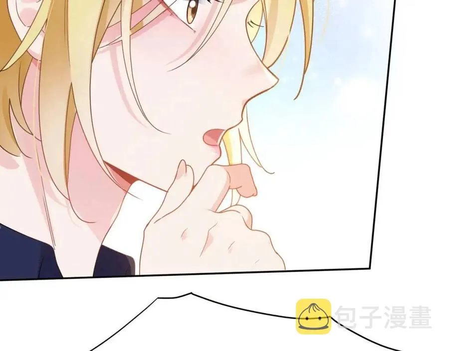 第45话 我要看紧他 第10页