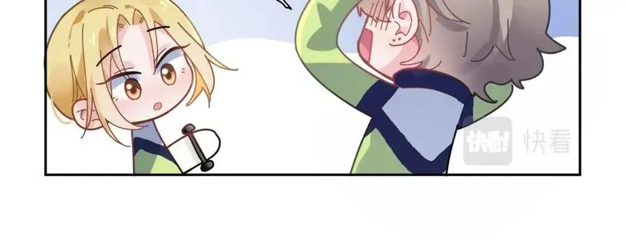 第45话 我要看紧他 第16页