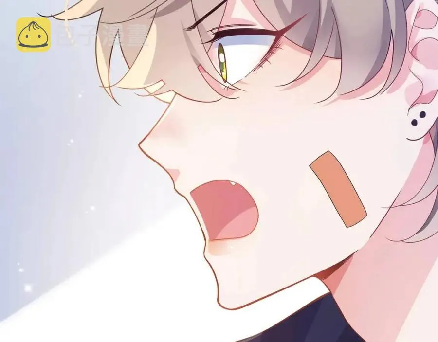 第45话 我要看紧他 第23页