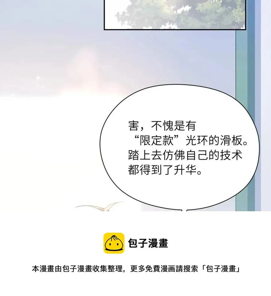 第45话 我要看紧他 第37页