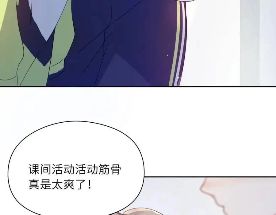 第45话 我要看紧他 第40页