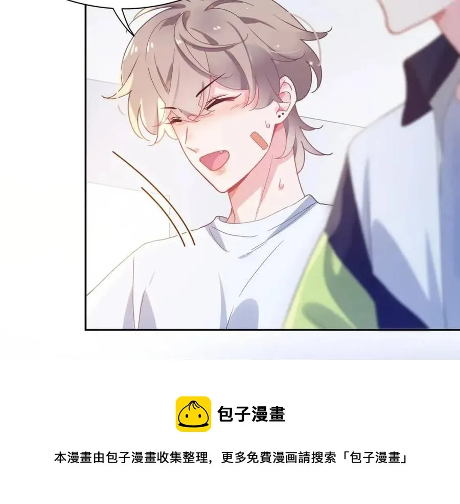 第45话 我要看紧他 第41页