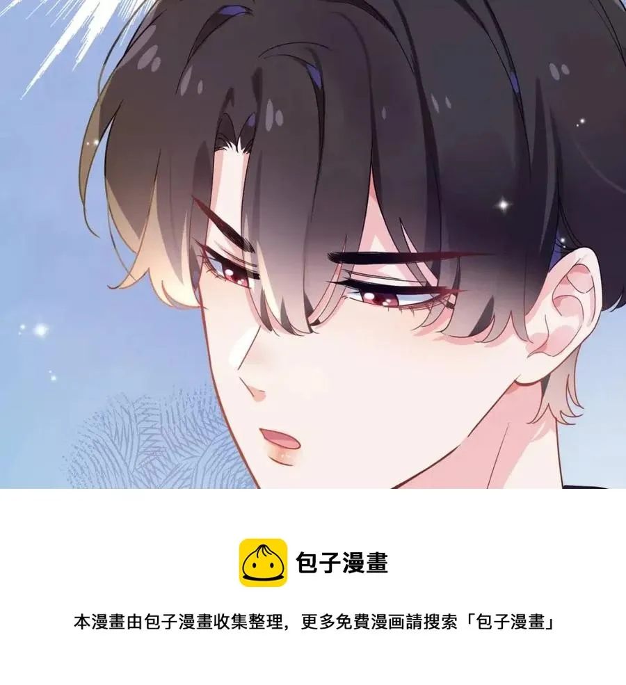 第45话 我要看紧他 第49页
