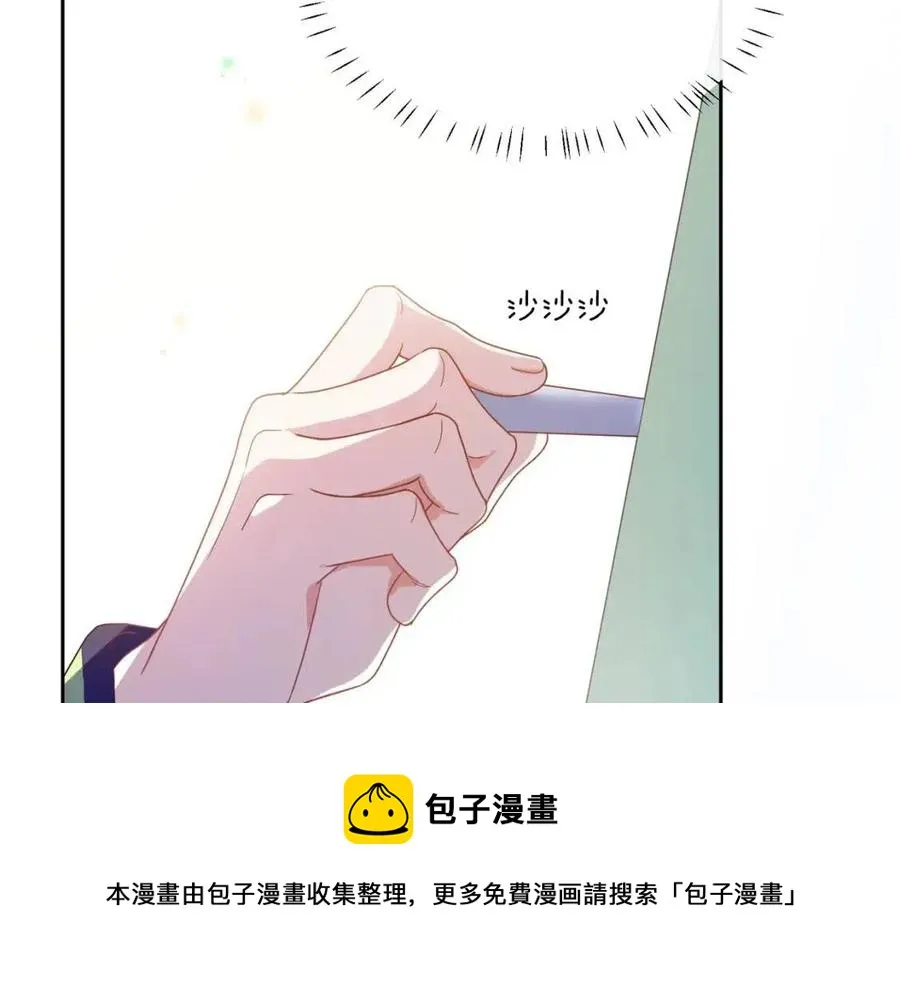 第45话 我要看紧他 第65页