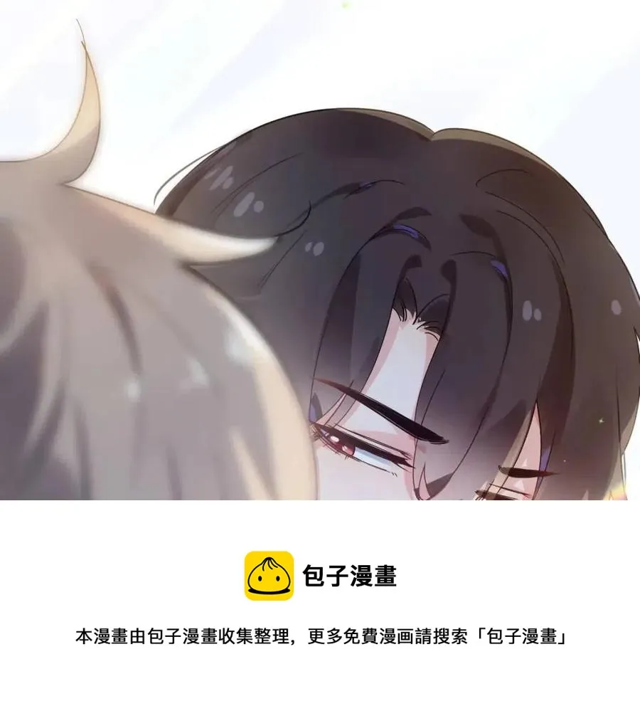 第45话 我要看紧他 第81页