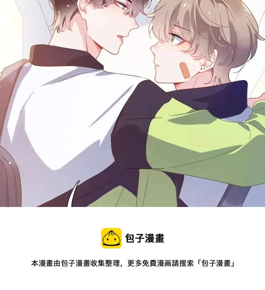 第45话 我要看紧他 第93页