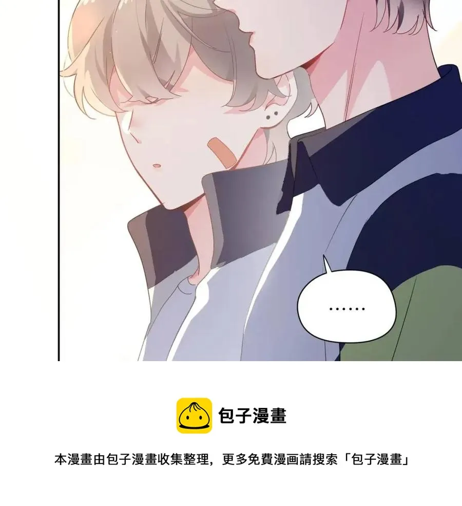 第45话 我要看紧他 第105页