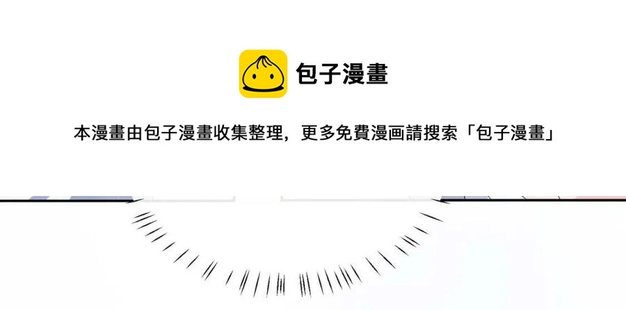 第45话 我要看紧他 第117页