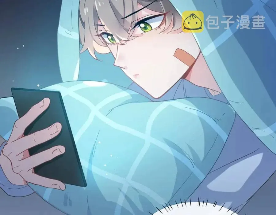 第44话 进入警备状态！ 第14页