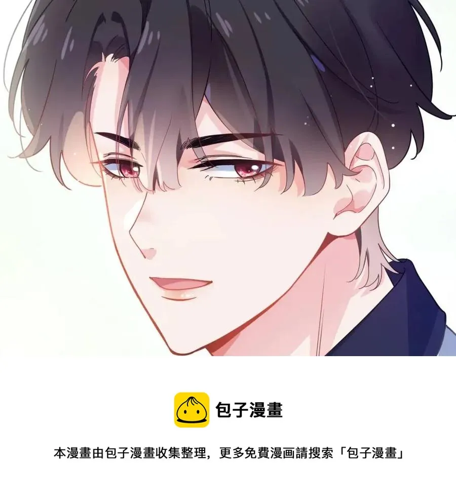 第44话 进入警备状态！ 第21页