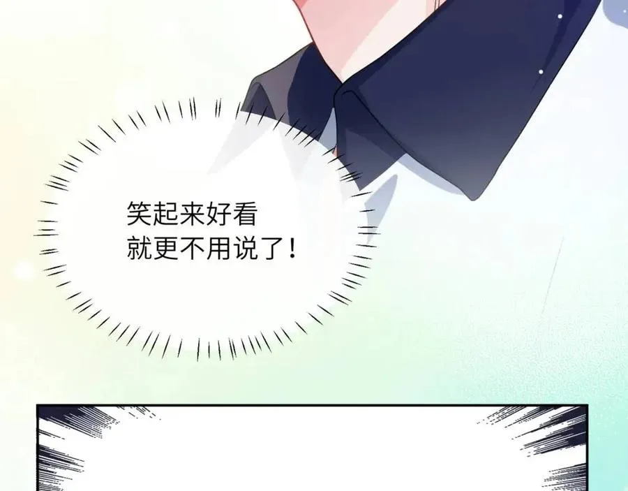 第44话 进入警备状态！ 第22页