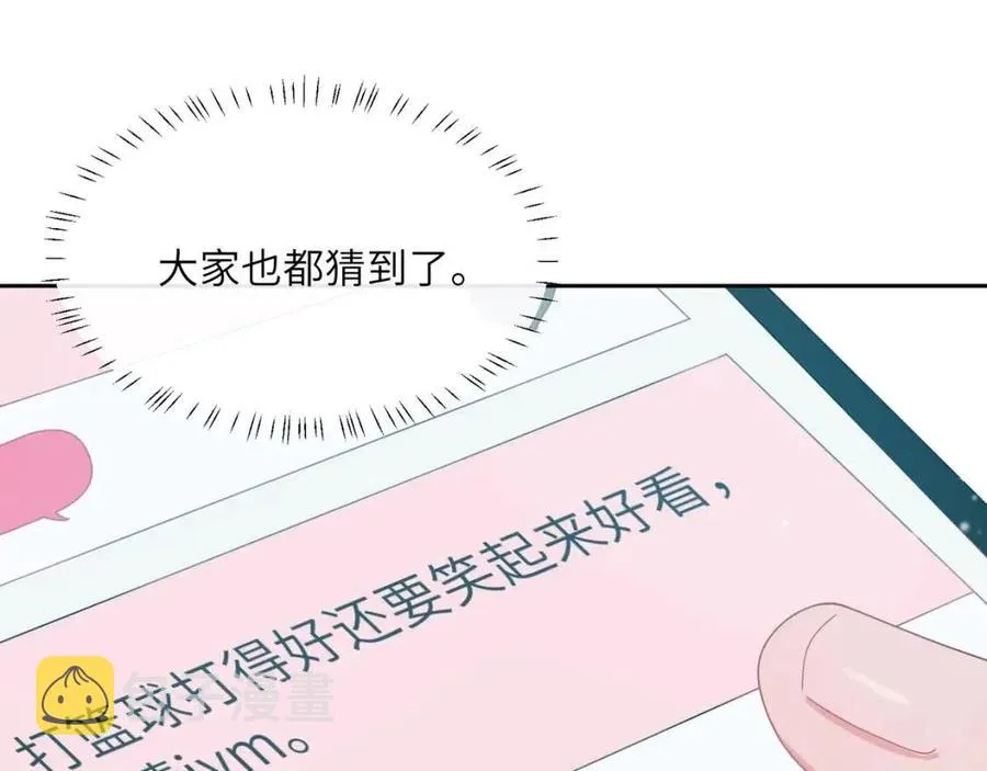 第44话 进入警备状态！ 第24页