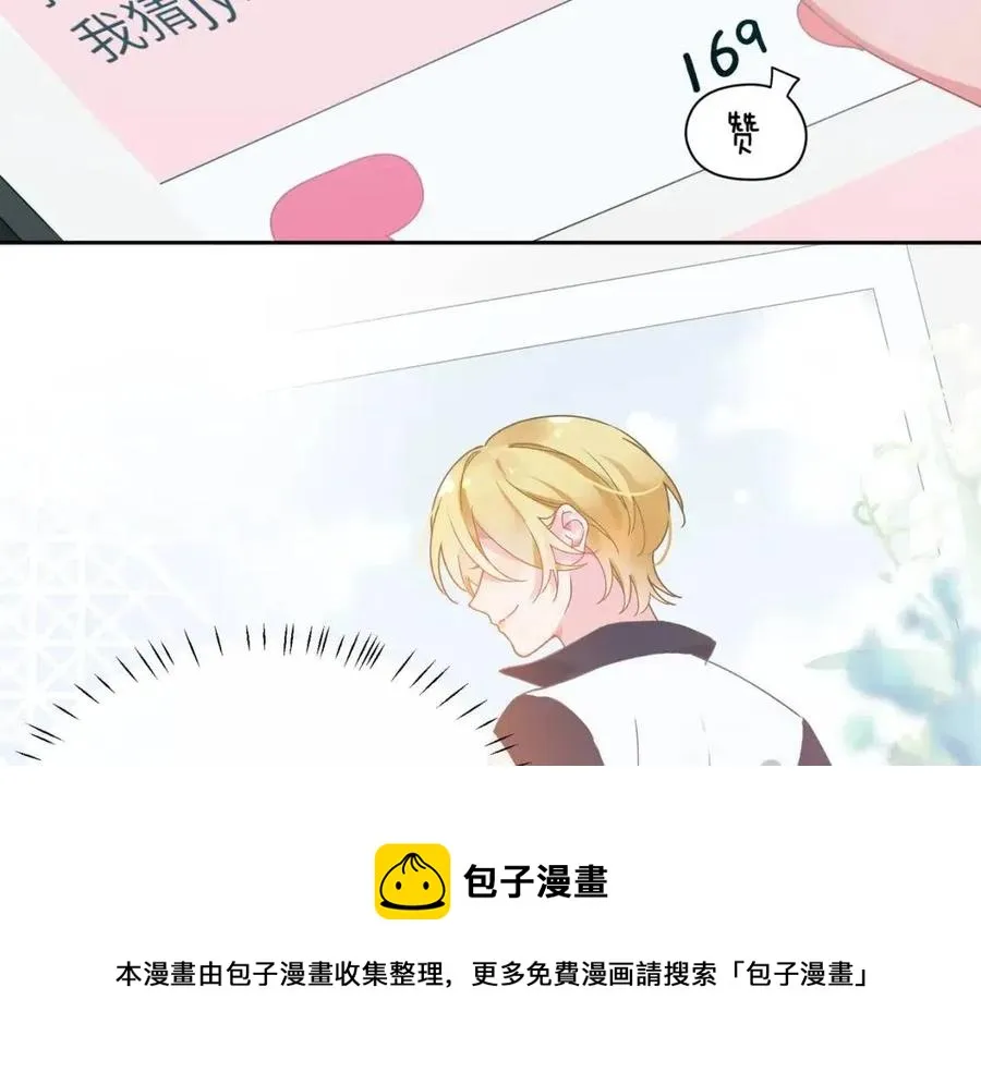 第44话 进入警备状态！ 第25页