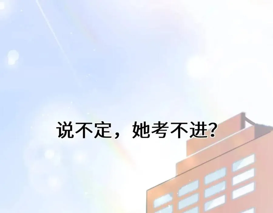 第44话 进入警备状态！ 第36页