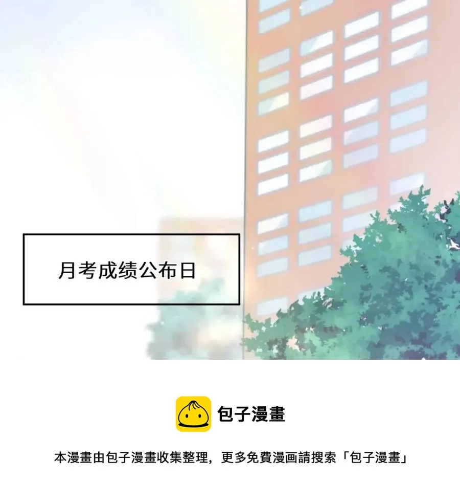 第44话 进入警备状态！ 第37页