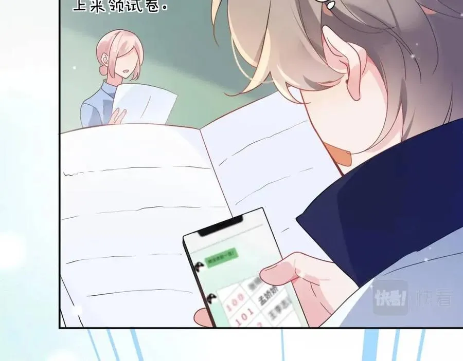 第44话 进入警备状态！ 第39页