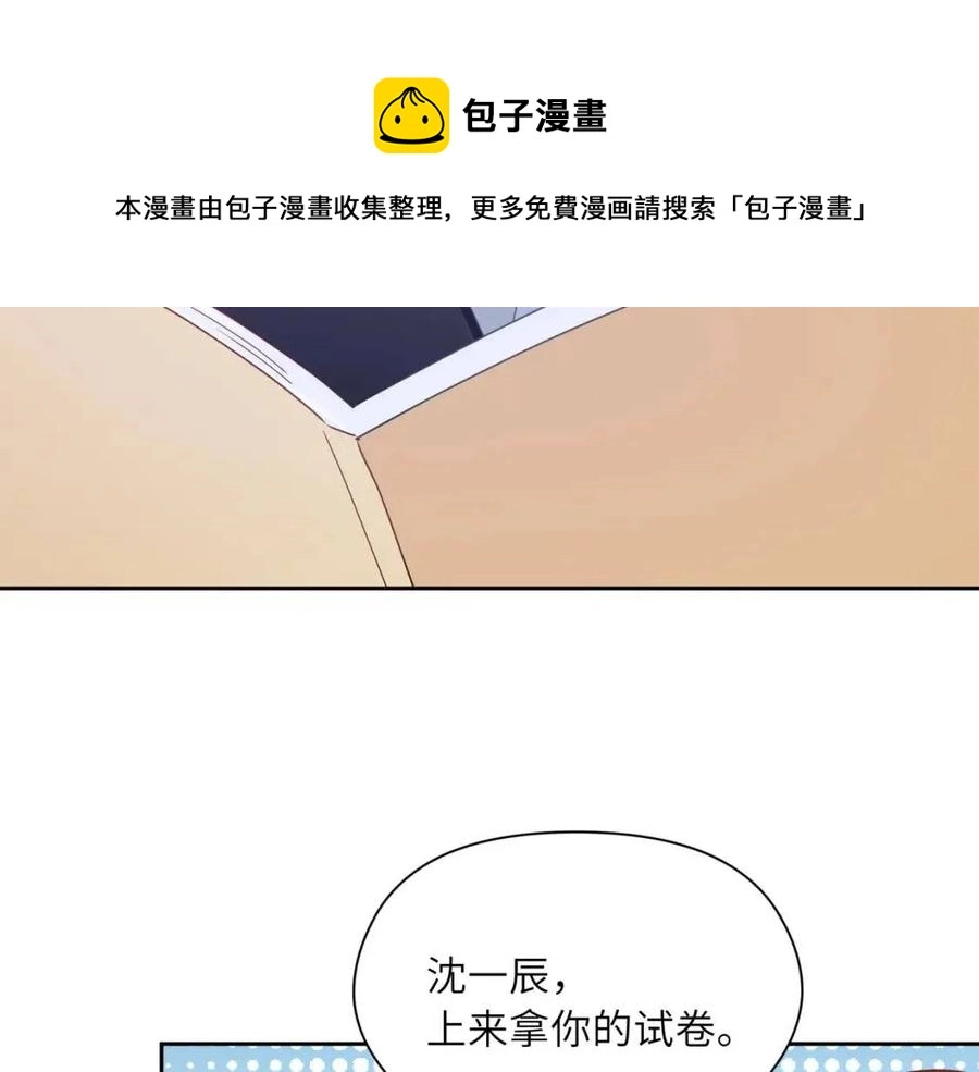 第44话 进入警备状态！ 第45页