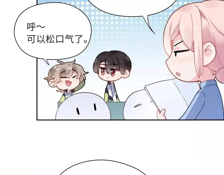 第44话 进入警备状态！ 第46页