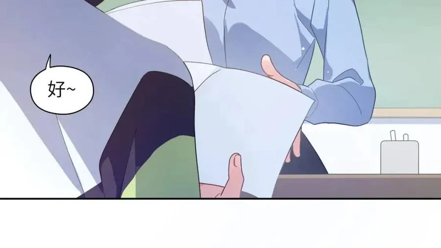 第44话 进入警备状态！ 第48页