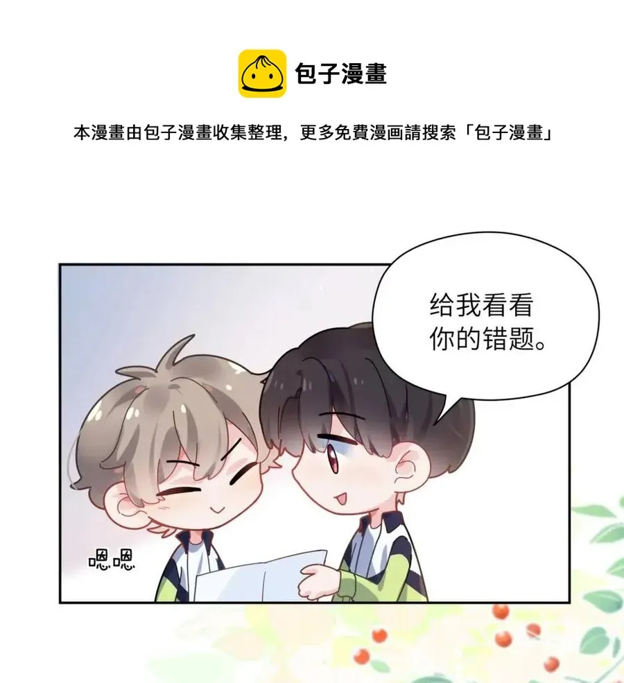 第44话 进入警备状态！ 第49页