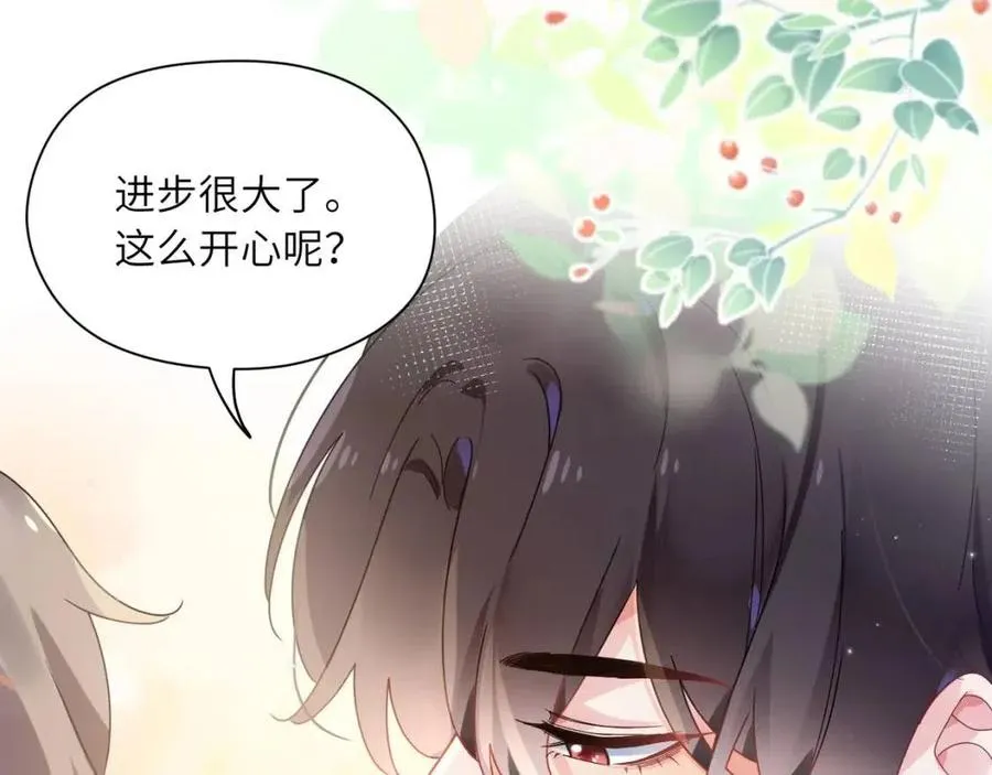 第44话 进入警备状态！ 第50页