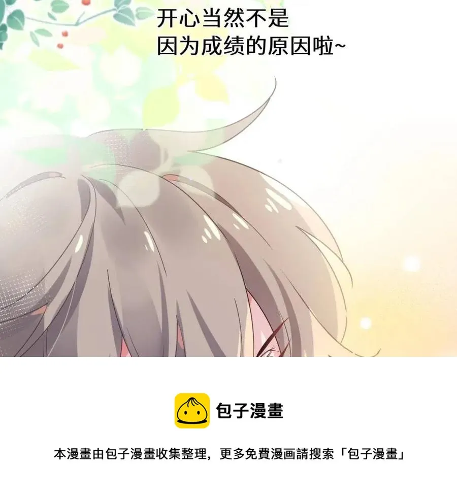 第44话 进入警备状态！ 第53页