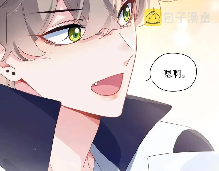 第44话 进入警备状态！ 第54页