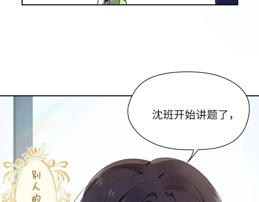 第44话 进入警备状态！ 第62页