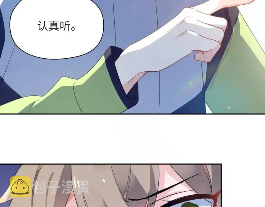 第44话 进入警备状态！ 第64页