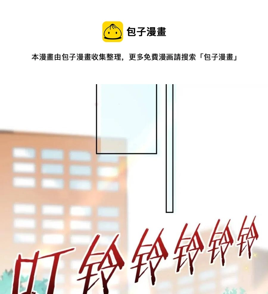 第44话 进入警备状态！ 第69页