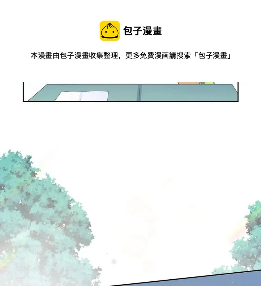 第44话 进入警备状态！ 第73页