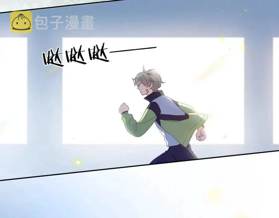 第44话 进入警备状态！ 第74页