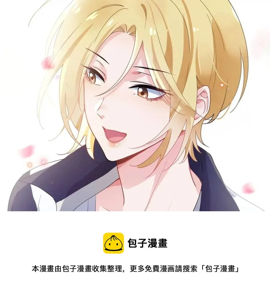 第44话 进入警备状态！ 第81页
